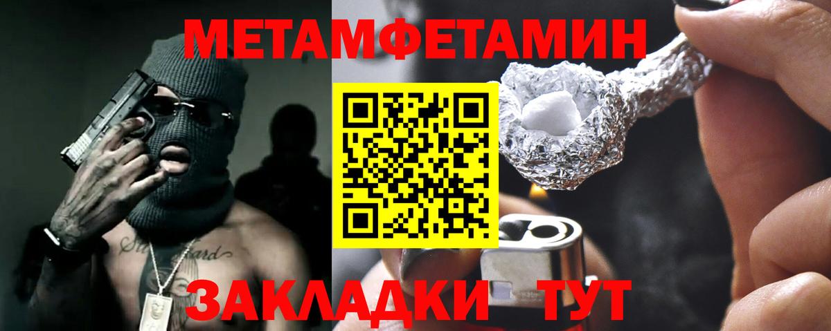 Amphetamine VHQ Троицк