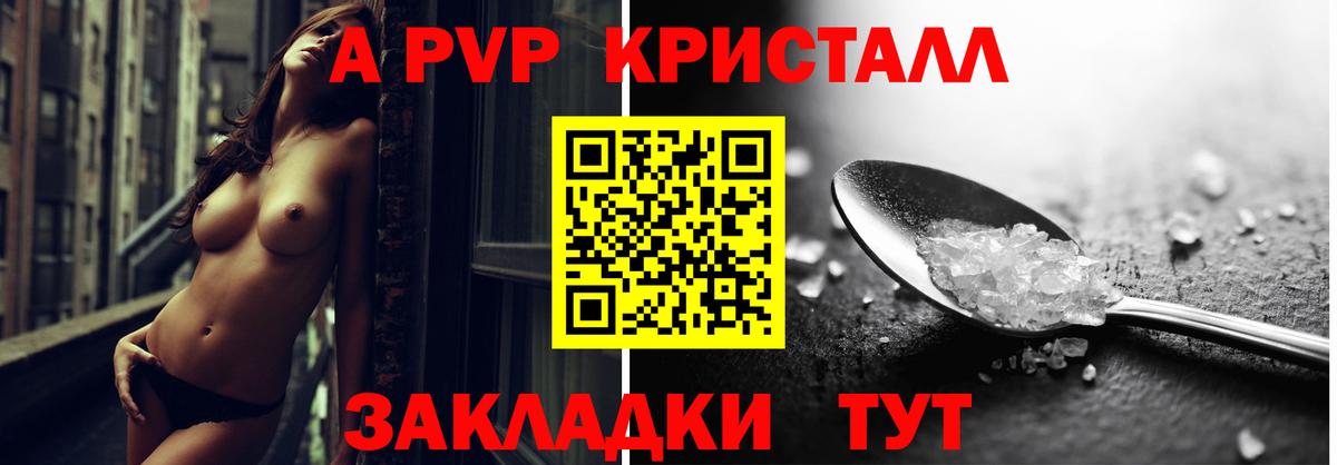 COCAIN  Вход с VPN  Конопля  Героин  Троицк  МЕФ   Гашиш 