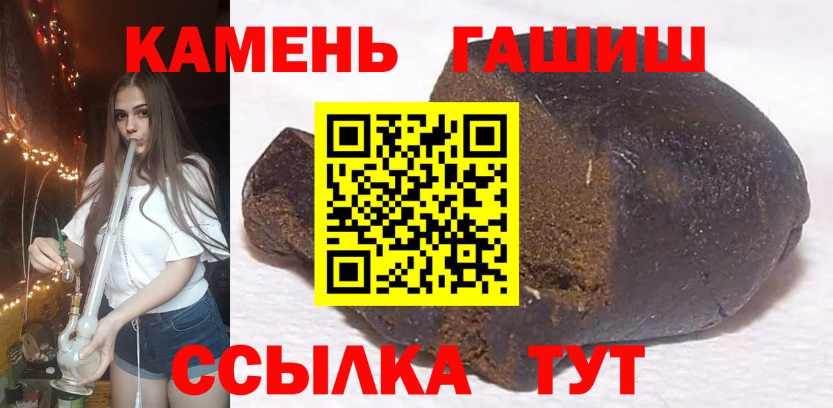Гашиш  Гашиш AMNESIA HAZE  Вход с VPN  Троицк 
