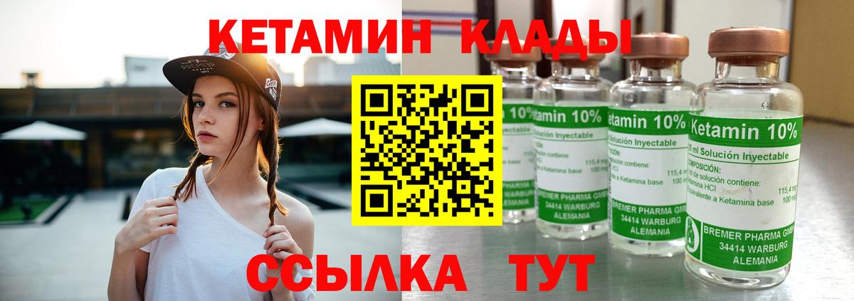 Лсд 25 Троицк