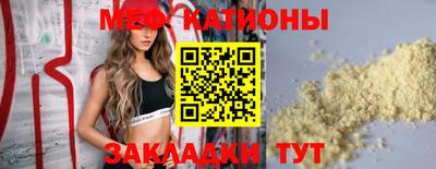сатива Ливны