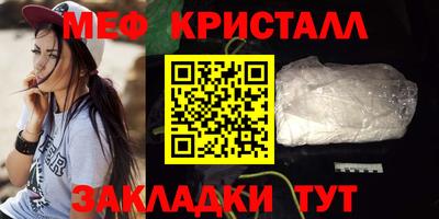 сатива Ливны