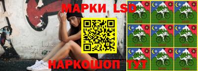 сатива Ливны