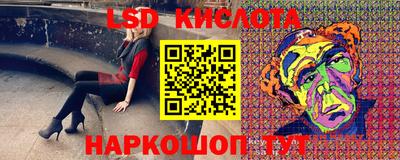 mix Кунгур