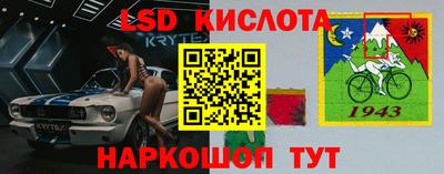 крисы Ликино-Дулёво