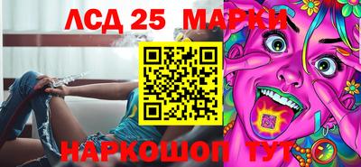 МДМА Кумертау