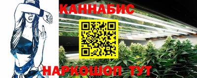 сатива Ливны