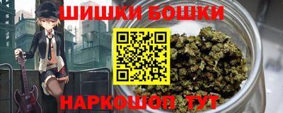 сатива Ливны