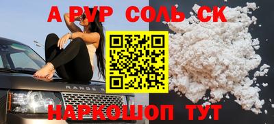 мдпв Лесосибирск