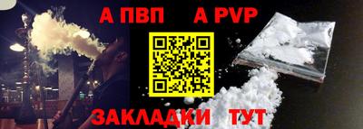 крисы Ликино-Дулёво
