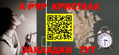 мдпв Лесосибирск
