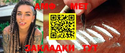 сатива Ливны