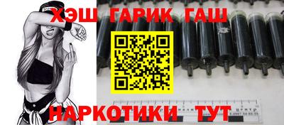 сатива Ливны