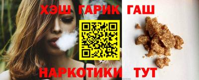 сатива Ливны