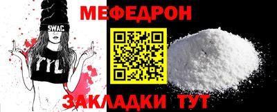 МДМА Кумертау