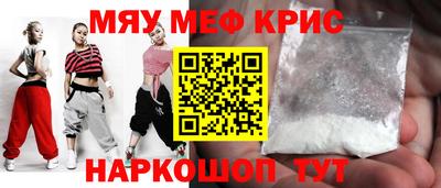 крисы Ликино-Дулёво