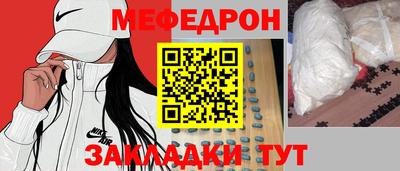 сатива Ливны