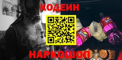 МДМА Кумертау