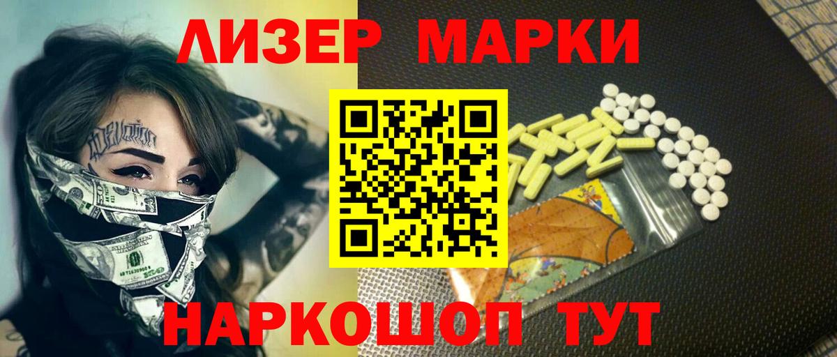 Лсд 25 экстази ecstasy  Лсд 25 экстази кислота  Вход с VPN  Троицк 