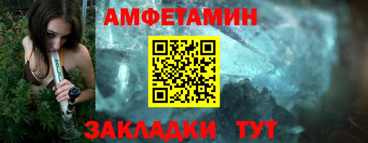 Троицк  Первитин кристалл  Первитин кристалл  Вход с VPN 