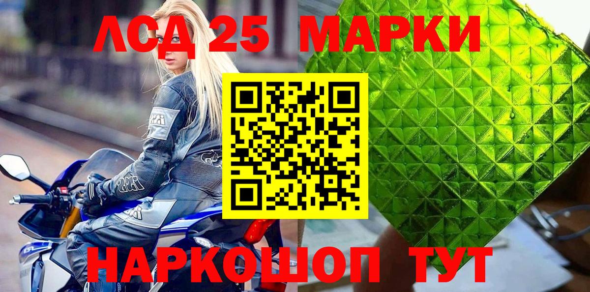 Марки N-bome 1500мкг Троицк