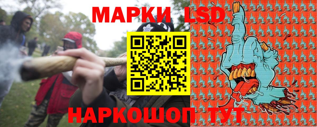 Марки N-bome 1500мкг  Марки N-bome 1500мкг  Троицк  Вход с VPN 
