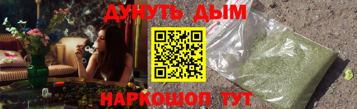 МАРИХУАНА планчик  Вход с VPN  Троицк  Конопля VHQ  Бошки Шишки Amnesia 